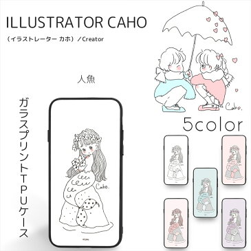 Caho ガラス プリント TPU / 人魚 携帯カバー 携帯ケース ギャラクシー Galaxy S9 Plus Galaxy S10 Plus 女の子 ゆるかわ　かわいい 人気