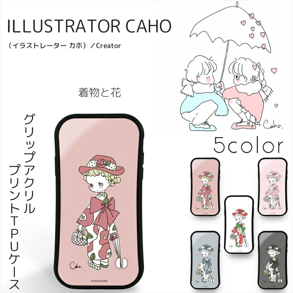 Caho グリップ アクリル プリント TPU / 着物と花 携帯ケース 携帯カバー iPhoneXS iPhone8 Plus iPhone7 Plus 女の子 ゆるかわ 持ちやすい 落下防止 クビレ型 耐衝撃 湾曲 手にフィット