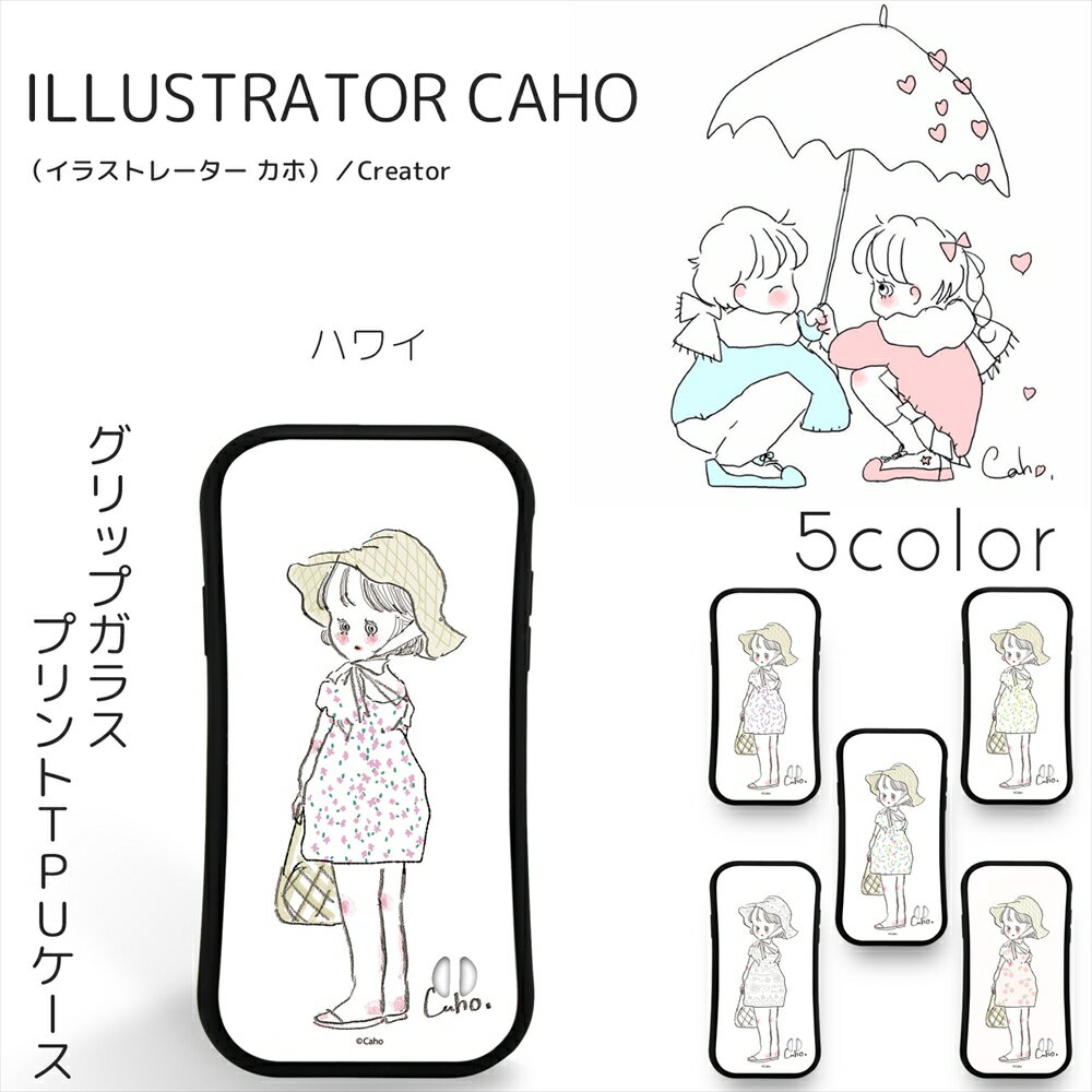 Caho グリップ ガラス プリント TPU / ハワイ 携帯ケース 携帯カバー iPhoneXS iPhone8 Plus iPhone7 Plus 女の子 ゆるかわ 持ちやすい 落下防止 クビレ型 耐衝撃 湾曲 手にフィット