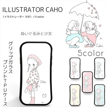 Caho グリップ ガラス プリント TPU / ぬいぐるみと少女 携帯ケース 携帯カバー iPhoneXS iPhone8 Plus iPhone7 Plus 女の子 ゆるかわ 持ちやすい 落下防止 クビレ型 耐衝撃 湾曲 手にフィット