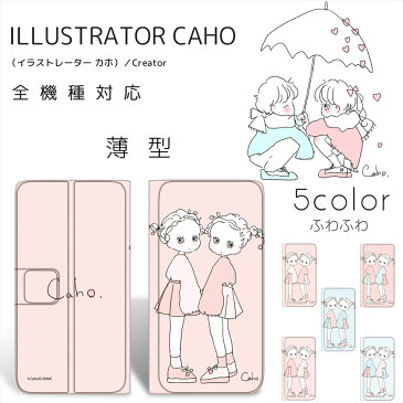 Caho 薄型プリント手帳 / ふわふわ 携帯カバー 携帯ケース 全機種対応 女の子 ゆるかわ かわいい 人気 アイフォン iPhone11 Pro iPhone11 iPhone11 Pro Max