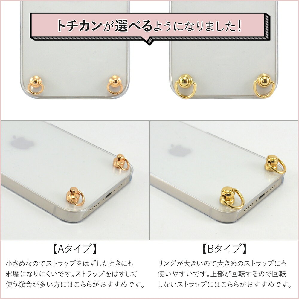 【ショルダーケース無料加工サービス】 【ストラップホール無料加工サービス】 【追加オプション】 スマホ ショルダーストラップ 落下防止 斜めがけ ストラップ ショルダー カラー ロングストラップ 長さ調節 360度回転 推し活 オレンジ イエロー ゴールド金具