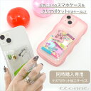 【クリアポケット加工サービス】 【追加オプション】 ガチャ詰め クリアポーチ アクスタ 収納 カプセルトイ ガチャ詰めポーチ カード ガチャガチャ コレクション クリア 透明 ポケット クリアケース ベルト スタンド機能 スナップ 取り外しOK 同時購入