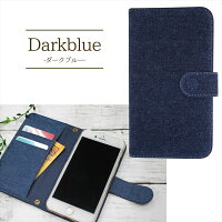スマホケース手帳型全機種対応iPhoneXSiPhoneXRiPhoneXiPhone7/8XperiaXZXZ1XZsaquosアイフォン8スマホカバージーパンジーパン生地Gパンデニム生地カジュアルオーダーデニム