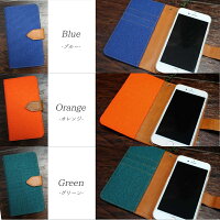 スマホケース手帳型全機種対応iPhoneXRiPhoneXSiPhoneXiPhone7/8XperiaXZ2XZ1XZsAQUOSarrowsスマホカバースマートシンプルスタイリッシュ飽きが来ない大人手触りファブリック生地オーダーファブリック