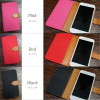 スマホケース手帳型全機種対応iPhoneXRiPhoneXSiPhoneXiPhone7/8XperiaXZ2XZ1XZsAQUOSarrowsスマホカバースマートシンプルスタイリッシュ飽きが来ない大人手触りファブリック生地オーダーファブリック