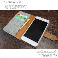 スマホケース手帳型全機種対応iPhoneXRiPhoneXSiPhoneXiPhone7/8XperiaXZ2XZ1XZsAQUOSarrowsスマホカバースマートシンプルスタイリッシュ飽きが来ない大人手触りファブリック生地オーダーファブリック