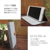 スマホケース手帳型全機種対応iPhoneXRiPhoneXSiPhoneXiPhone7/8XperiaXZ2XZ1XZsAQUOSarrowsスマホカバースマートシンプルスタイリッシュ飽きが来ない大人手触りファブリック生地オーダーファブリック