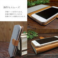スマホケース手帳型全機種対応iPhoneXRiPhoneXSiPhoneXiPhone7/8XperiaXZ2XZ1XZsAQUOSarrowsスマホカバースマートシンプルスタイリッシュ飽きが来ない大人手触りファブリック生地オーダーファブリック