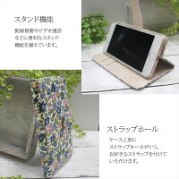 スマホケース手帳型全機種対応iPhoneXSiPhoneXRiPhoneXiPhone7/8XperiaXZXZ1XZsaquosアイフォン8スマホカバーお花柄花いっぱい一面小花柄フラワーかわいいオーダー花柄