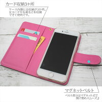スマホケース手帳型全機種対応iPhoneXSiPhoneXRiPhoneXiPhone7/8XperiaXZXZ1XZsaquosアイフォン8スマホカバーヒョウアニマルアニマル柄レオパードオーダーヒョウ柄