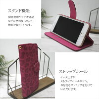 スマホケース手帳型全機種対応iPhoneXSiPhoneXRiPhoneXiPhone7/8XperiaXZXZ1XZsaquosアイフォン8スマホカバーヒョウアニマルアニマル柄レオパードオーダーヒョウ柄