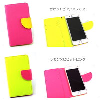 スマホケース手帳型全機種対応iPhoneXSiPhoneXRiPhoneXiPhone7/8XperiaXZXZ1XZsaquosアイフォン8スマホカバー派手ネオン派手好き目を引く目立つオーダーネオンカラー2トーン