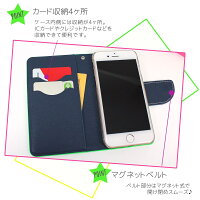 スマホケース手帳型全機種対応iPhoneXSiPhoneXRiPhoneXiPhone7/8XperiaXZXZ1XZsaquosアイフォン8スマホカバー派手ネオン派手好き目を引く目立つオーダーネオンカラー2トーン