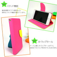 スマホケース手帳型全機種対応iPhoneXSiPhoneXRiPhoneXiPhone7/8XperiaXZXZ1XZsaquosアイフォン8スマホカバー派手ネオン派手好き目を引く目立つオーダーネオンカラー2トーン