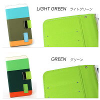 スマホケース手帳型全機種対応iPhoneXSiPhoneXRiPhoneXiPhone7/8XperiaXZXZ1XZsaquosアイフォン8スマホカバーかわいいカラフルベルトシンプルオーダーテトラード柄