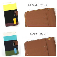 スマホケース手帳型全機種対応iPhoneXSiPhoneXRiPhoneXiPhone7/8XperiaXZXZ1XZsaquosアイフォン8スマホカバーかわいいカラフルベルトシンプルオーダーテトラード柄