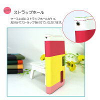 スマホケース手帳型全機種対応iPhoneXSiPhoneXRiPhoneXiPhone7/8XperiaXZXZ1XZsaquosアイフォン8スマホカバーかわいいカラフルベルトシンプルオーダーテトラード柄
