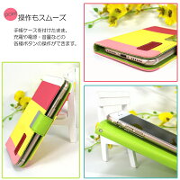 スマホケース手帳型全機種対応iPhoneXSiPhoneXRiPhoneXiPhone7/8XperiaXZXZ1XZsaquosアイフォン8スマホカバーかわいいカラフルベルトシンプルオーダーテトラード柄