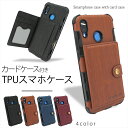 Huawei P30 ケース カードケース付き P30 Pro P30 lite P20 lite TPU スマホケース au ファーウェイ p20 ライト H...