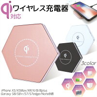 置くだけ充電器Qi 対応 Wireless Charger ワイヤレス充電器 スマホ 置くだけ充電 アルミ 急速充電 ワイヤレスチャージャー ファストチャージ fast charger 簡単 スリム 無線充電 iPhoneSE 第2世代 iPhone11 iPhoneXS Max iPhoneXR iPhoneXS Nexus AQUOS ARROWS Galaxy kd03