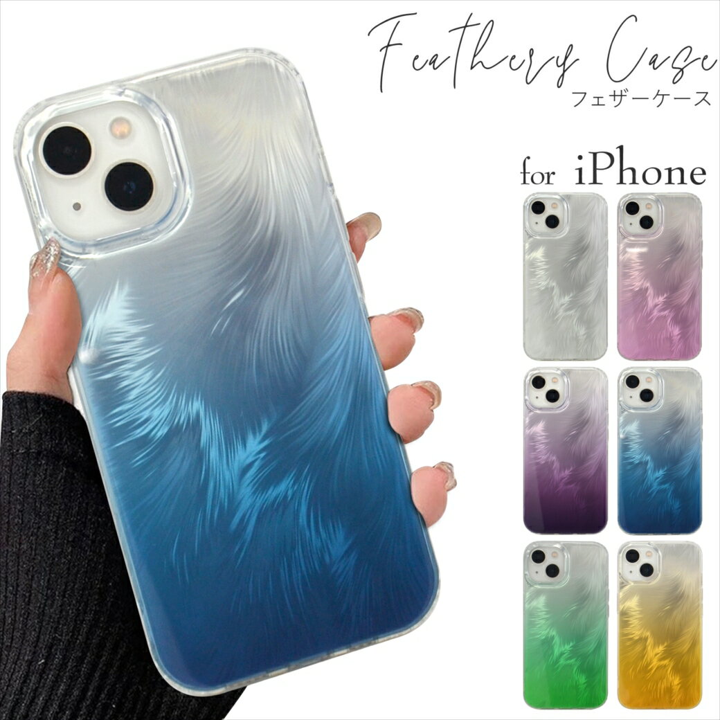 楽天市場】iphoneケース グラデーション（カラーブルー