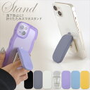 スマホグリップ スマホスタンド 折りたたみ 落下防止 スマホホルダー スリム 折り畳み式 貼り付け スタンド クリア 透明 韓国 ポップ かわいい スマホリング...