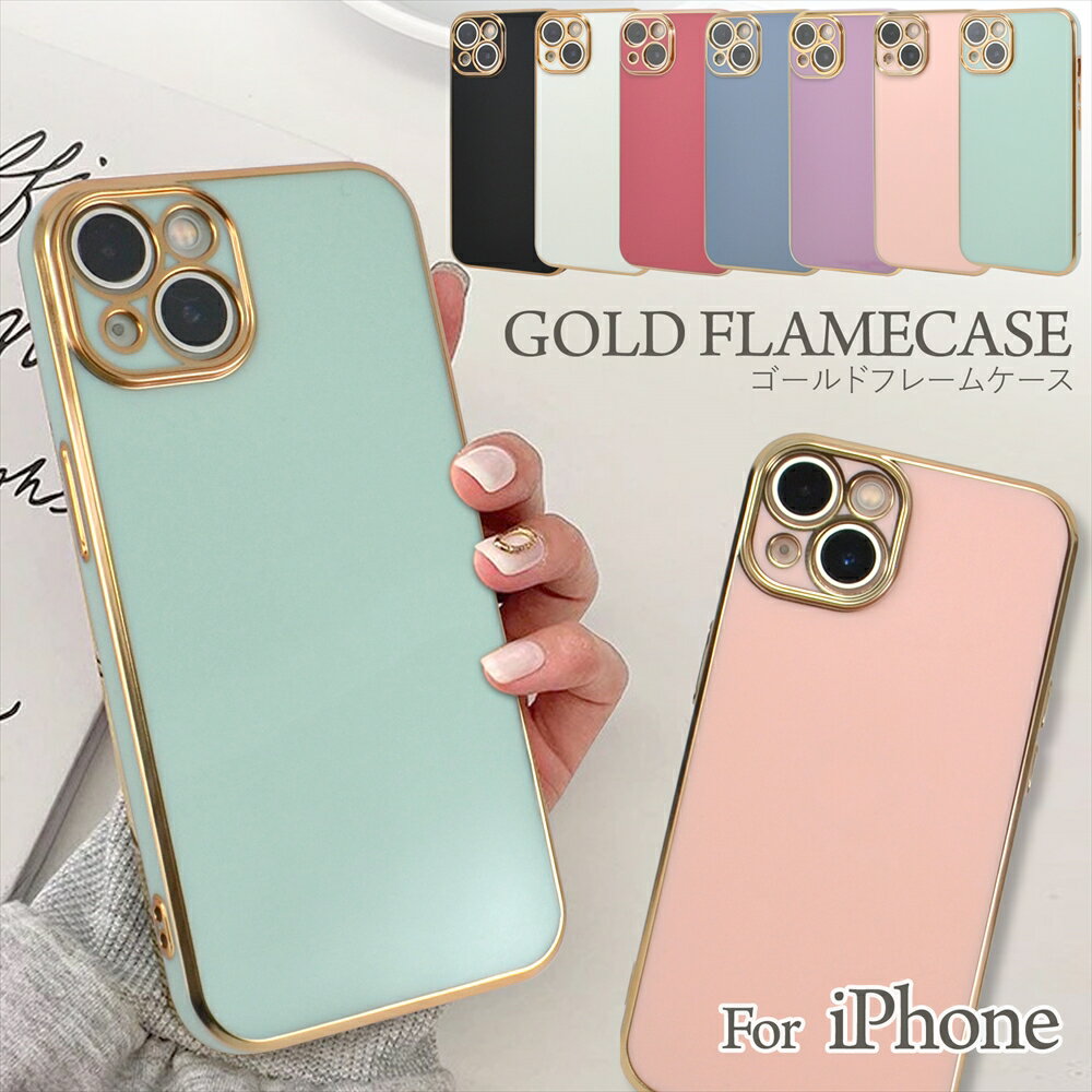 楽天市場】iphone15 ケースゴールドの通販