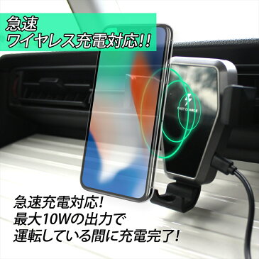ワイヤレス充電器 車載用 iPhoneSE 第2世代 aqi-006Fast Wireless Charger 置くだけ充電器 急速充電 最大10W 重力連動設計 自動ロック 車載ホルダー スマホ カーチャージャー microusb 【宅配便のみ】