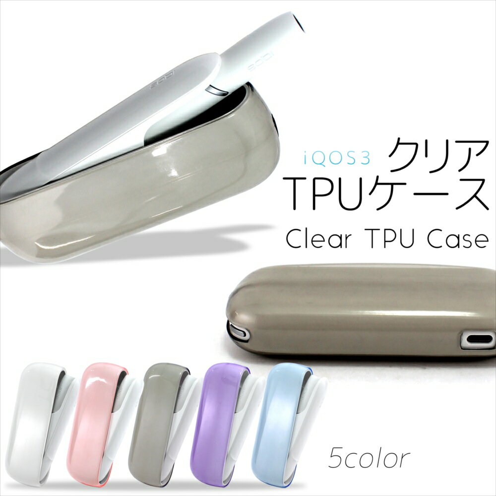 WNIQ 専用ケース カラー TPU ケース カバー ホルダー 収納 おしゃれ ソフトケース 電子たばこ シンプル クリア 耐衝撃 保護ケース 着せ替え TPUケース