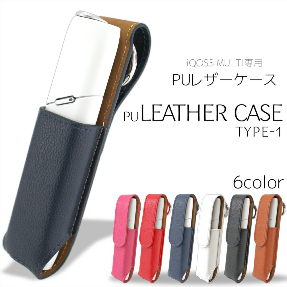 WNIQ 専用 PUレザー ケース 蓋付き Type-1 マグネット カラビナ付き 耐衝撃 保護 カバー ギフト ピッタリサイズ 手軽 持ち運び メンズ レディース 携帯 1本挿し