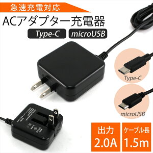  ACץ microUSB TYPE-C C square ® 2.0A 10W 1.5m ֥ ޡȥե Ŵ Ÿ 󥻥 ڥꥢ 饯   PSEǧںѤߡ