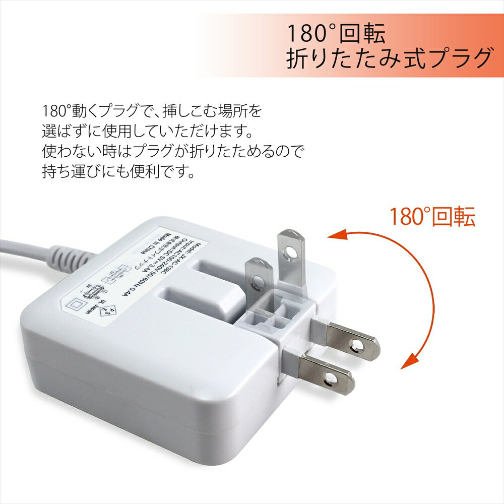 Type-C充電器ACアダプターGalaxyギャラクシータイプCUSBポート付き急速充電AC充電器同時充電ケーブル一体型3.4A17Wスマホタブレット1.5m家庭用コンセントタイプc【PSE認証済み】