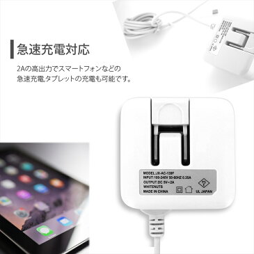 Galaxy A7 SM-A750C 充電器 microUSB Type-c 急速充電 2in1 ACアダプター 2.0A 10W 1.5m スマホ タブレット AC充電器 ギャラクシー エーセブン 家庭用コンセント タイプC 多機種対応 かぶせるだけ 【PSE認証済み】