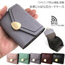 カードケース 本革 スキミング防止 RFID じゃばら 大容量 キャッシュレス カードホルダー ミニ財布 カード入れ クレジットカード スリム 牛革 レディース...