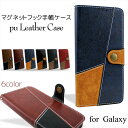 Galaxy Note10 / Note10 / S10 / S10 PUleather ケース PUレザー マグネットフック 手帳 スマホケース PUレザーケース カバー おしゃれ アンティーク マグネット ギャラクシー SM-N9700 SC-01M SCV45 SM-N9750 SC-03L SCV41 SM-G973F SC-04L SCV42 SM-G975N SC-05L