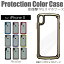 [アウトレット/訳あり/返品不可] iPhoneX ケース Protection Color Case 耐衝撃 TPU スマホケース 背面クリア TPUケース コーナーデザイン アイフォン アイフォンx カラーフレーム スマホ スマートフォン ポリカーボネート 衝撃に強い 保護 薄型