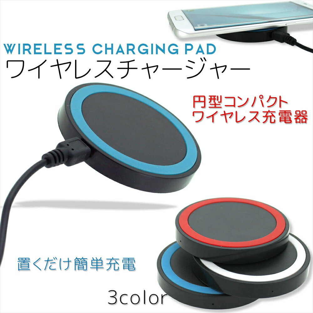 [アウトレット/訳あり/返品不可] ワイヤレス充電器 iPh