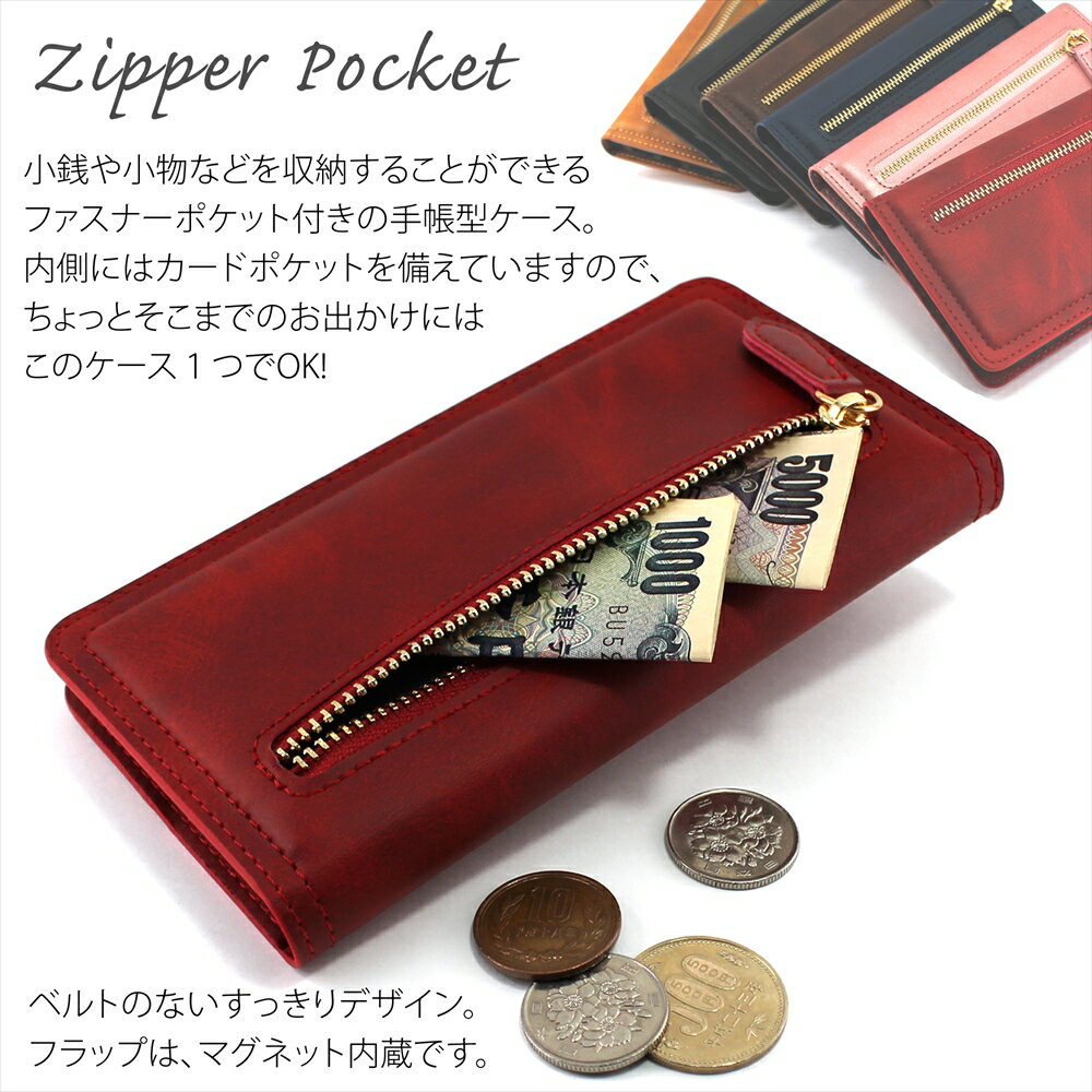iPhone12 iPhone11 iPhoneXR 手帳型 ケース スマホケース 財布付き 小銭入れ コインケース ファスナーポケット付き レザーケースiPhone12ProMax iPhone12mini iPhoneSE 第2世代 iPhone11ProMax iPhone8 Plus マグネット カード入れ プレゼント おしゃれ シンプル 大人 母の日