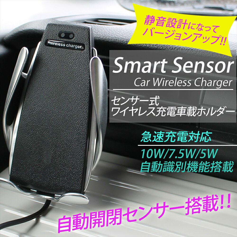いーこねのカーチャージャー 自動センサー 急速充電 Smart Sensor センサー式 iPhone13 iPhoneSE 第2世代 ワイヤレス充電 車載ホルダー ワイヤレス チャージャー 自動開閉 10W / 7.5W / 5W オートホールド 無線 自動識別機能 吹き出し口 スマホ Galaxy【宅配便のみ】｜アングル2