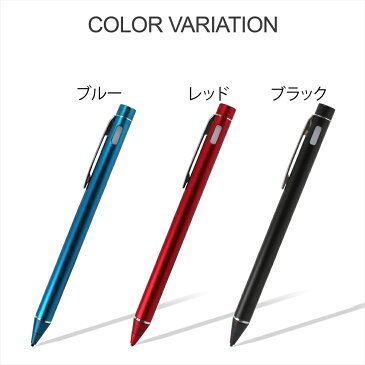 タッチペン 極細 スマホ タブレット 高感度 電子タッチペン stylus pen 130mm 12g USB充電 充電式 ペン先 1.4mm マグネット 3カラー 12時間 クリップ付き iPhone Android 文字 イラスト 描く 軽量 細かく描ける すらすら描ける 手書き