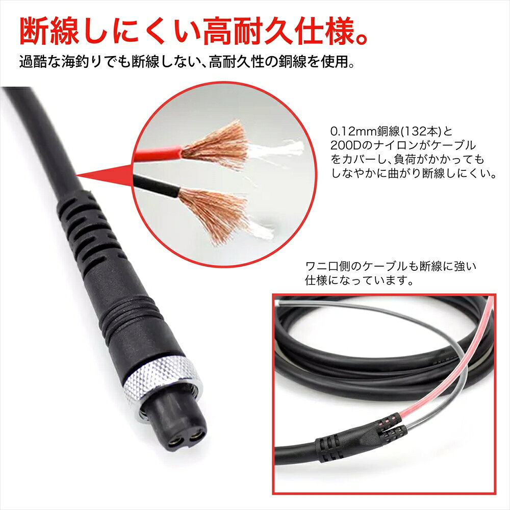 ワニ口 クリップ コード 2芯 ワニ口仕様 電動リール バッテリー 1m 2m 3m 船電源 用 鰐口 電源 コード タナコン ハイパータナコン スーパータナコン シーボーグ レオブリッツ シマノ ダイワ 釣り 海釣り フィッシング 釣り竿 DAIWA SHIMANO 10mm 赤 黒 e-conne-10016844 いーこね サンプル画像3