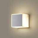 LGW85081SU パナソニック ポーチライト・勝手口灯・門まわり照明器具 シルバー LED(電球色) 遮光