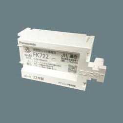 FK722 パナソニック ニッケル水素蓄電池 1.2V 700mAh