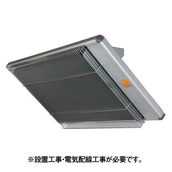 【メーカー直送】 WPS-30T 静岡製機 業務用遠赤外線電気ヒーター ほかっとe天吊り・壁掛け 三相200V シ..