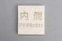 【メーカー直送】 FY-FB1011 パナソニック 換気扇部材 フィルター