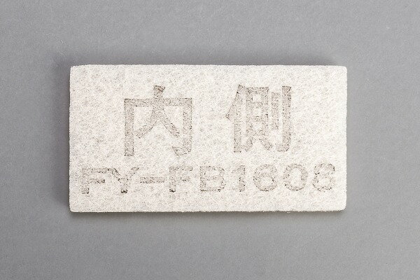 【メーカー直送】 FY-FB1608 パナソニック 交換用給気清浄フィルター 気調換気扇用...