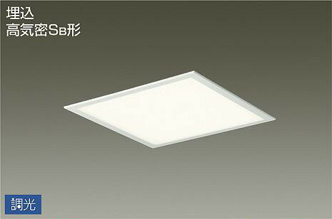 Base Lights - DBL-5453AWG ダイコー ベースライト スクエア形 埋込 埋込型 LED 温白色 調光