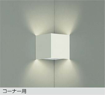 Rakuten - DBK-37828E ダイコー コーナーライト ホワイト LED(電球色)