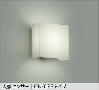 Rakuten - DBK-37837E ダイコー ブラケットライト LED(電球色) センサー付